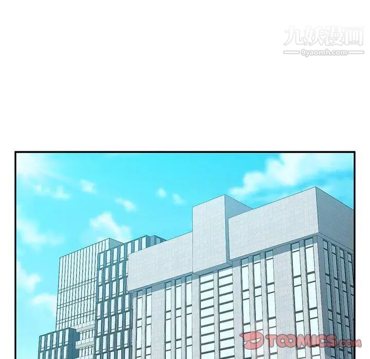 她们的恶作剧，第24話，第 12 页