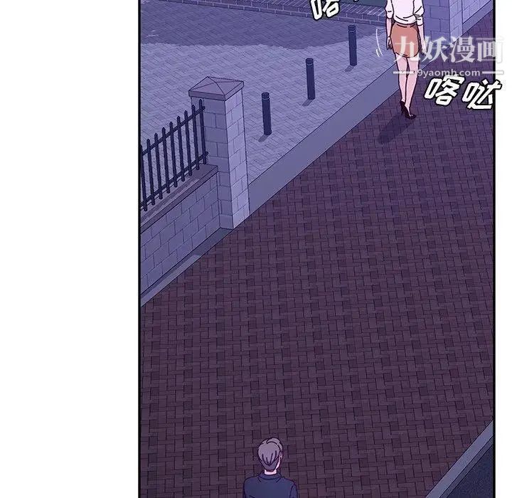 她们的恶作剧，第25話，第 122 页