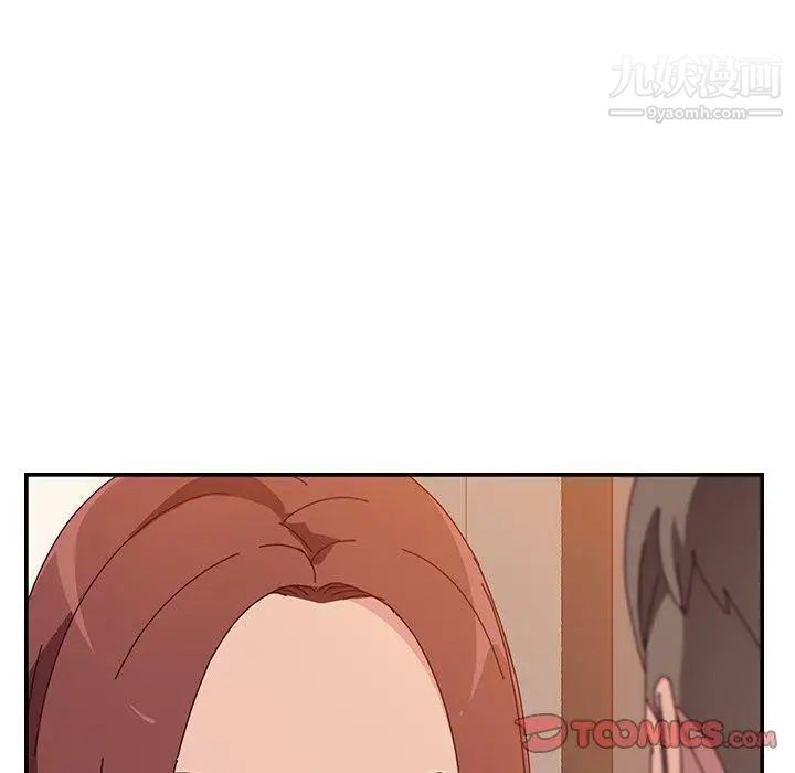 她们的恶作剧，第25話，第 12 页