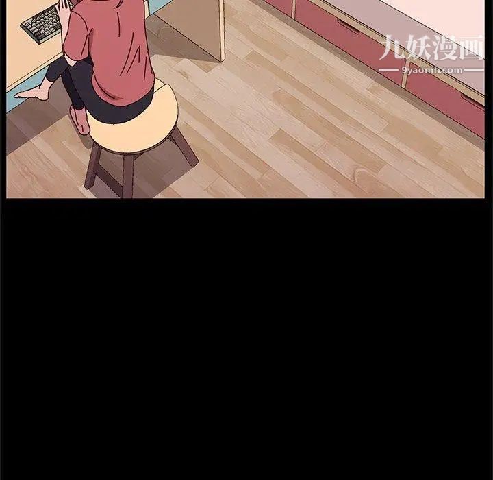 她们的恶作剧，第26話，第 123 页