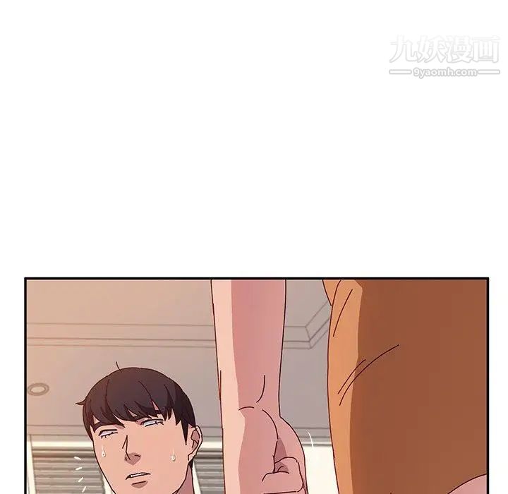 她们的恶作剧，第26話，第 44 页