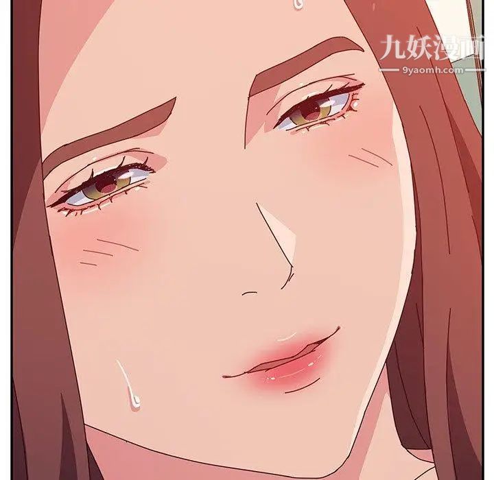 她们的恶作剧，第26話，第 8 页