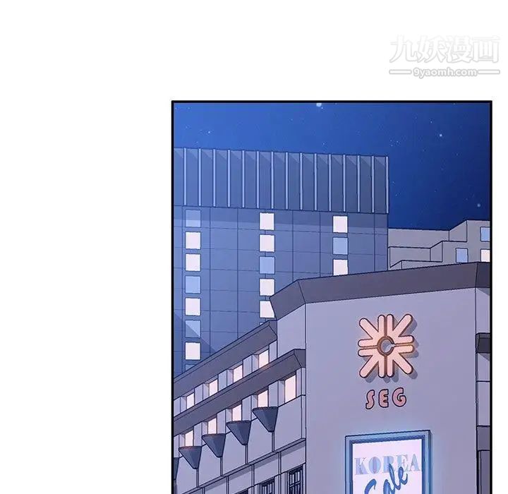 她们的恶作剧，第26話，第 64 页