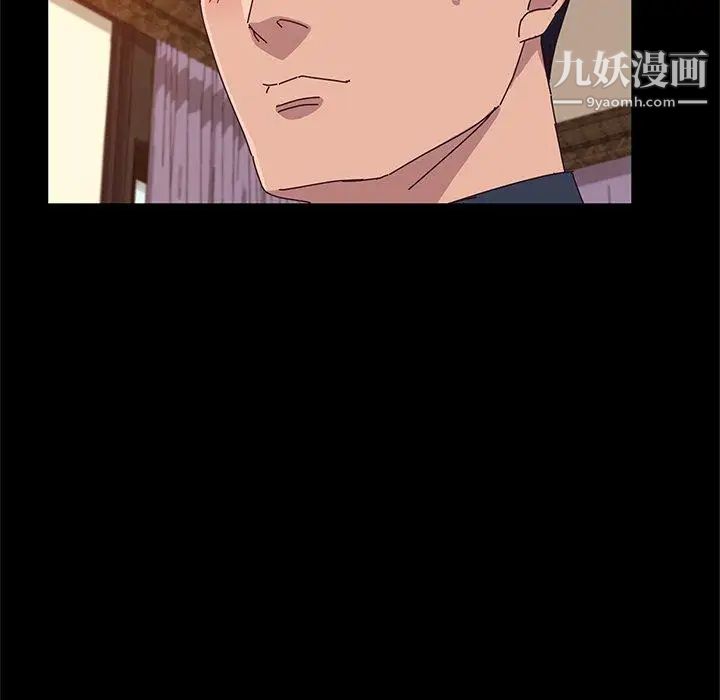 她们的恶作剧，第27話，第 103 页