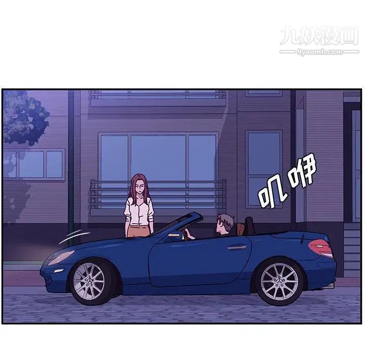 她们的恶作剧，第27話，第 122 页
