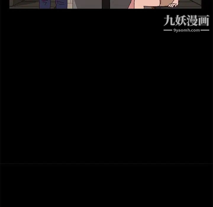 她们的恶作剧，第27話，第 69 页