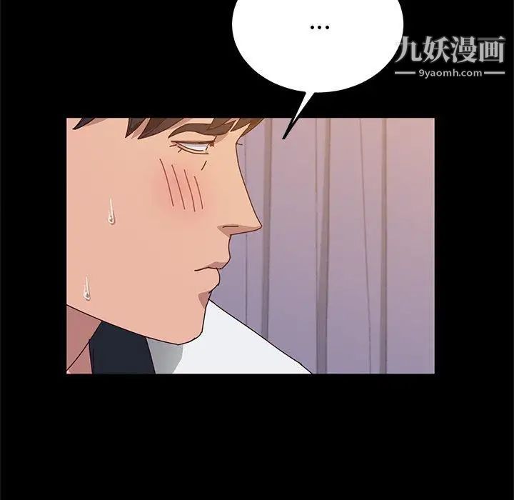 她们的恶作剧，第27話，第 95 页