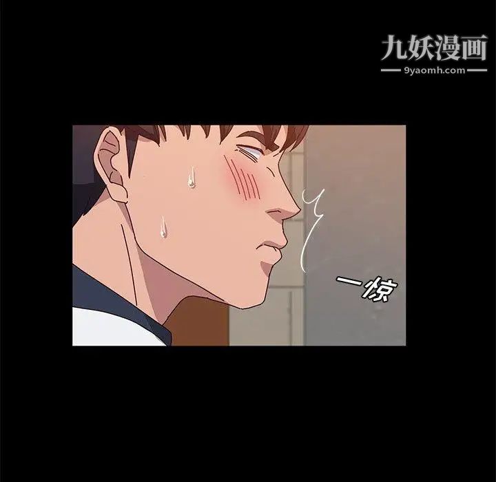她们的恶作剧，第27話，第 52 页
