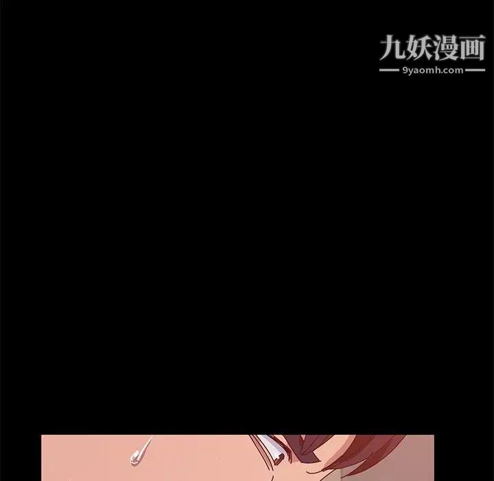 她们的恶作剧，第27話，第 60 页