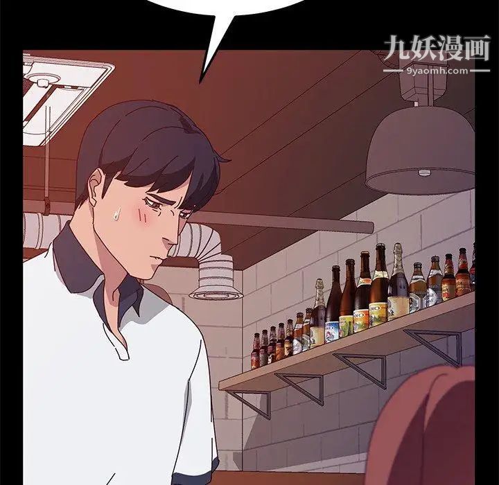 她们的恶作剧，第27話，第 64 页