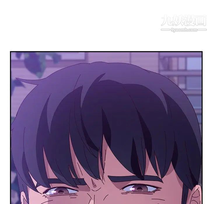 她们的恶作剧，第28話，第 5 页