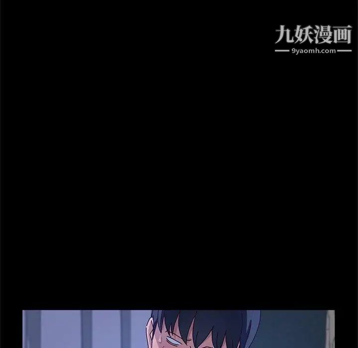 她们的恶作剧，第28話，第 44 页