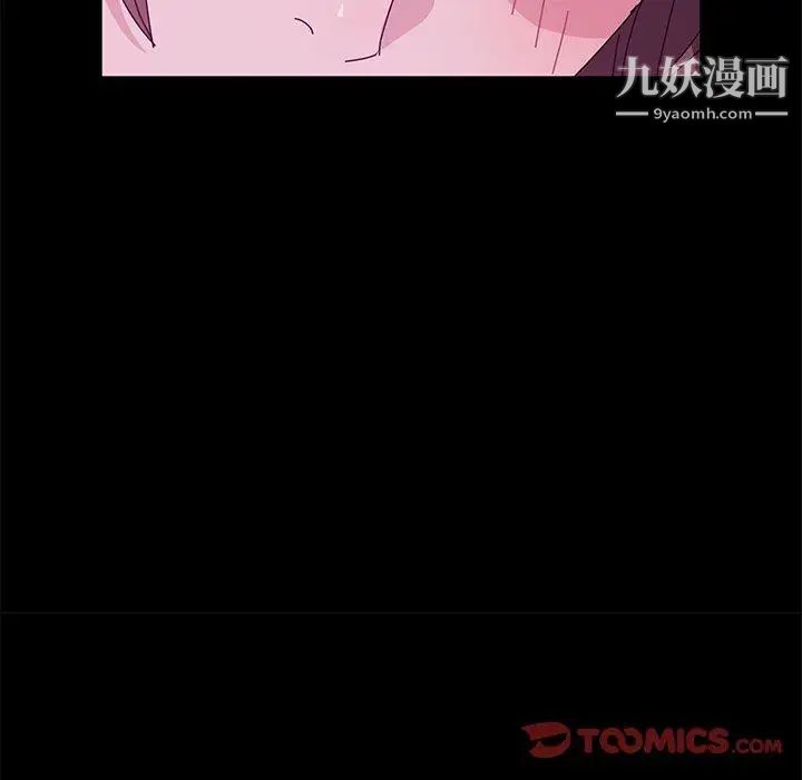 她们的恶作剧，第28話，第 69 页