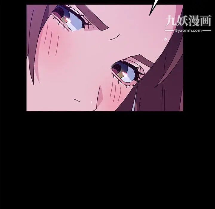 她们的恶作剧，第28話，第 77 页