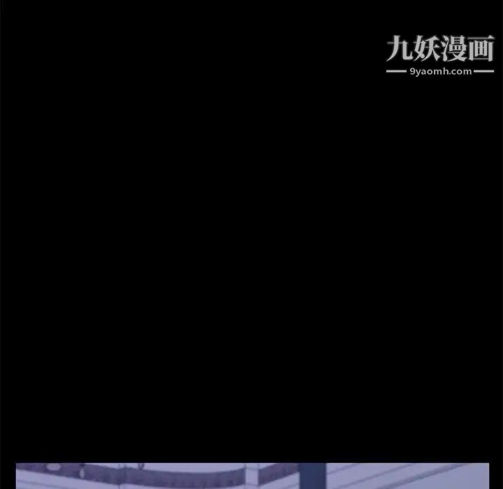 她们的恶作剧，第28話，第 52 页