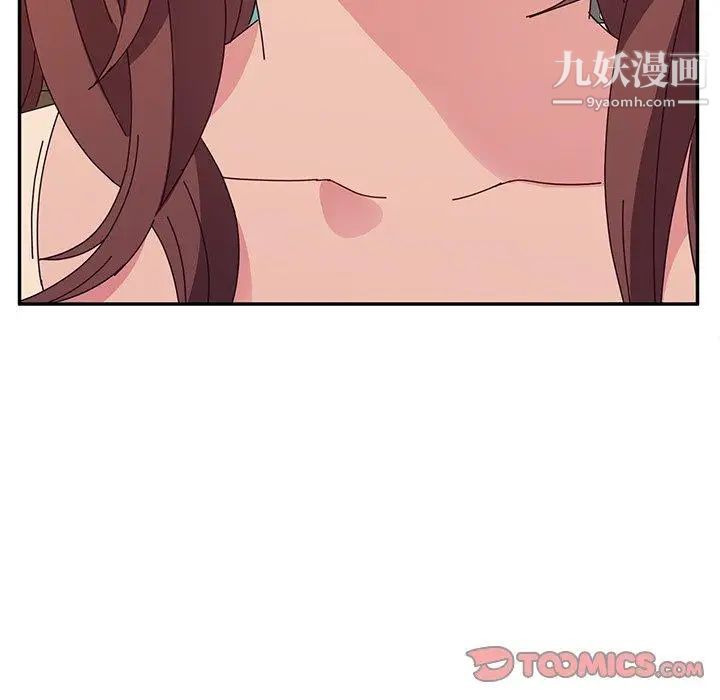 她们的恶作剧，第29話，第 123 页