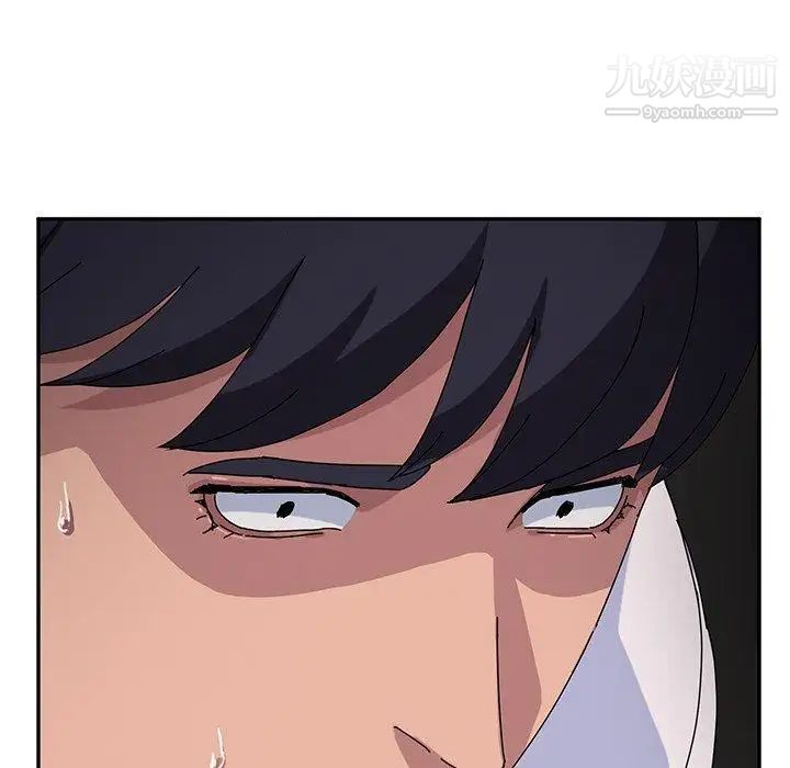 她们的恶作剧，第29話，第 5 页