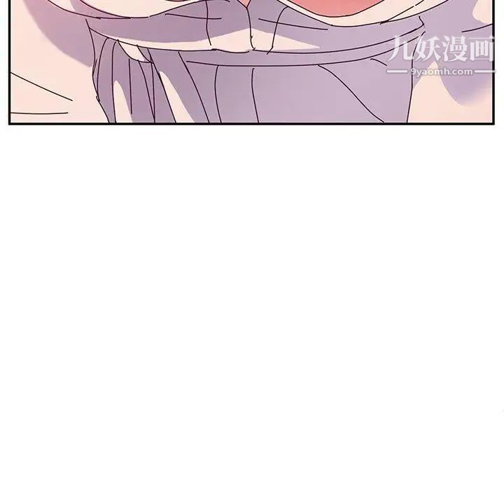 她们的恶作剧，第29話，第 44 页