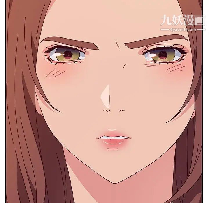她们的恶作剧，第29話，第 122 页