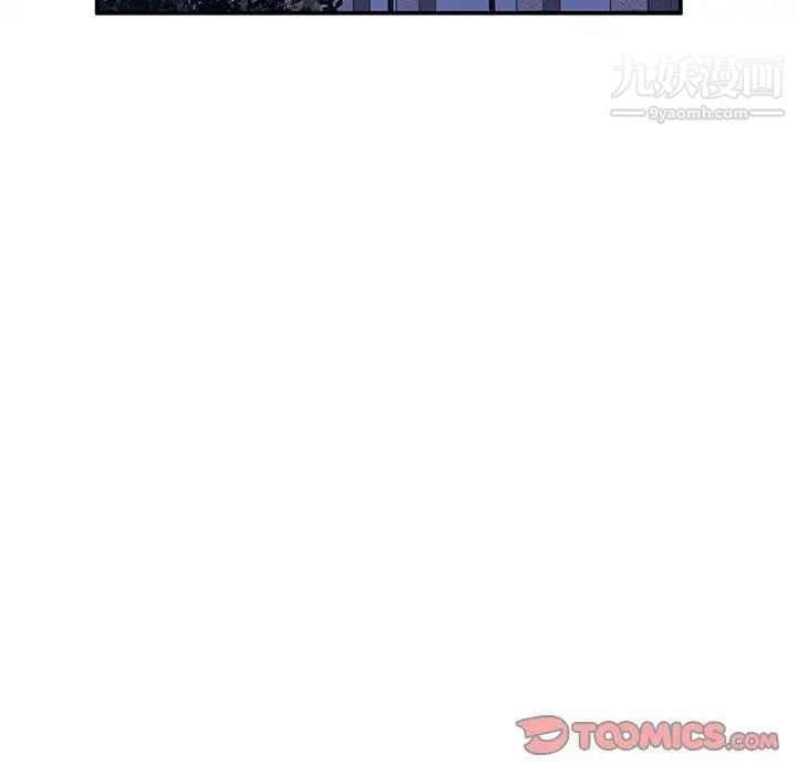 她们的恶作剧，第29話，第 15 页