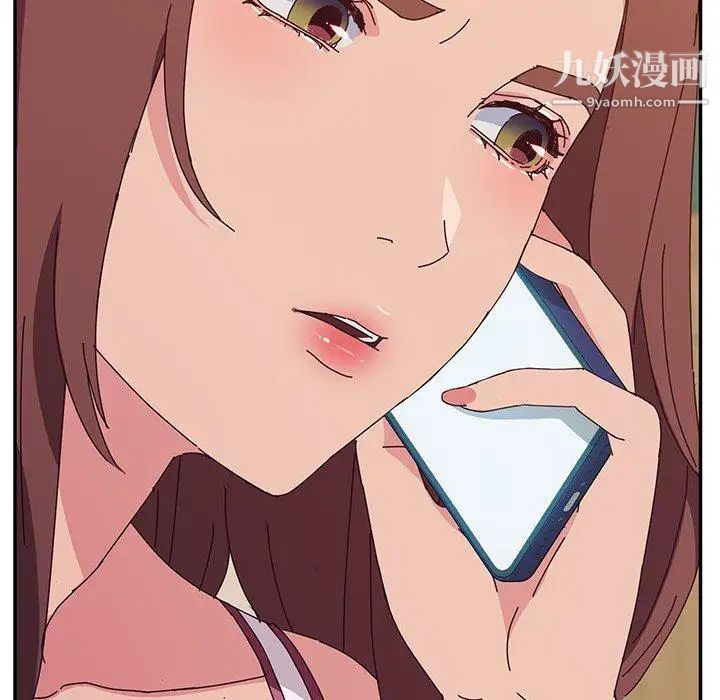 她们的恶作剧，第30話，第 84 页