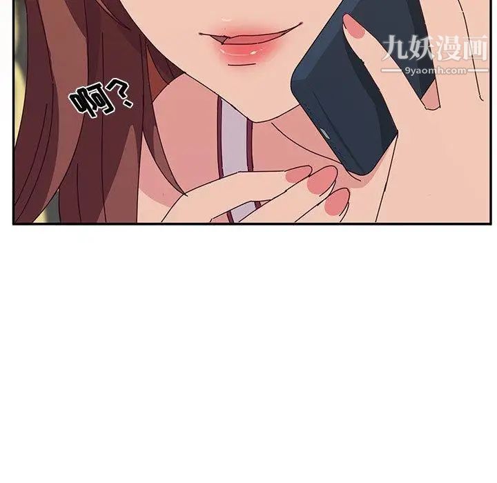 她们的恶作剧，第30話，第 95 页