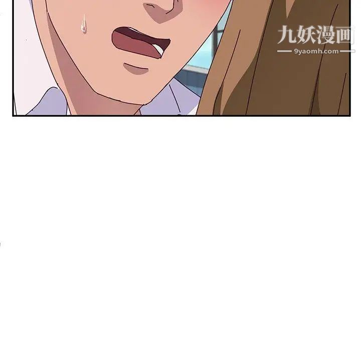 她们的恶作剧，第30話，第 77 页