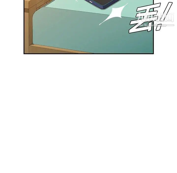 她们的恶作剧，第30話，第 132 页