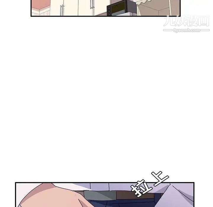 她们的恶作剧，第31話，第 96 页