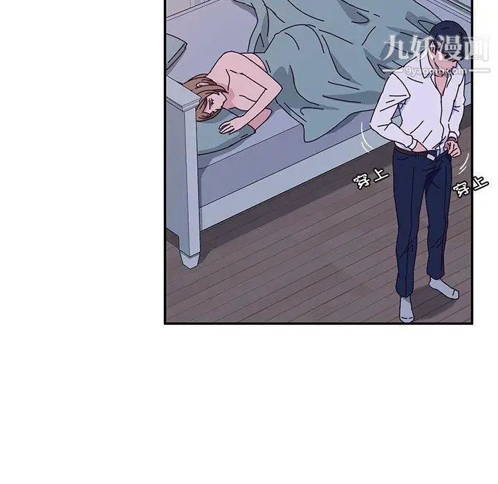 她们的恶作剧，第31話，第 125 页