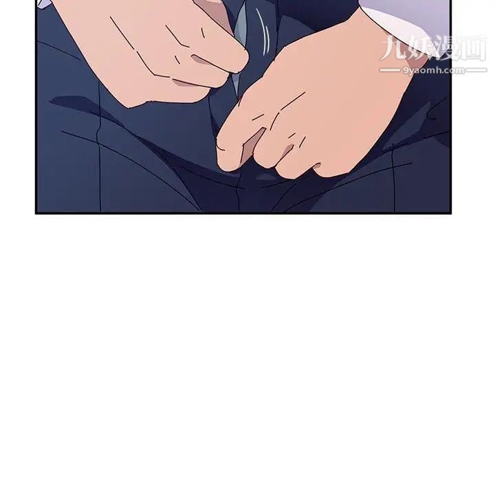 她们的恶作剧，第31話，第 97 页