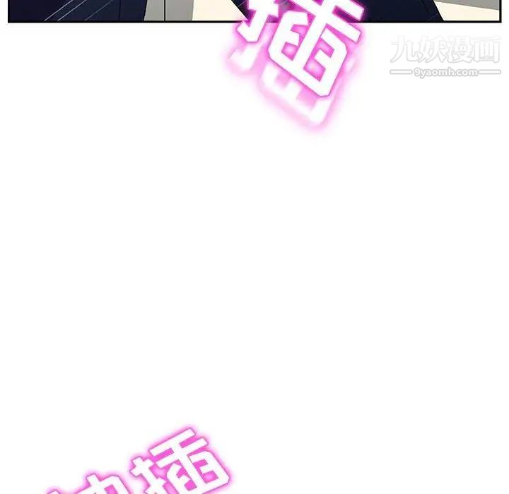 她们的恶作剧，第31話，第 84 页