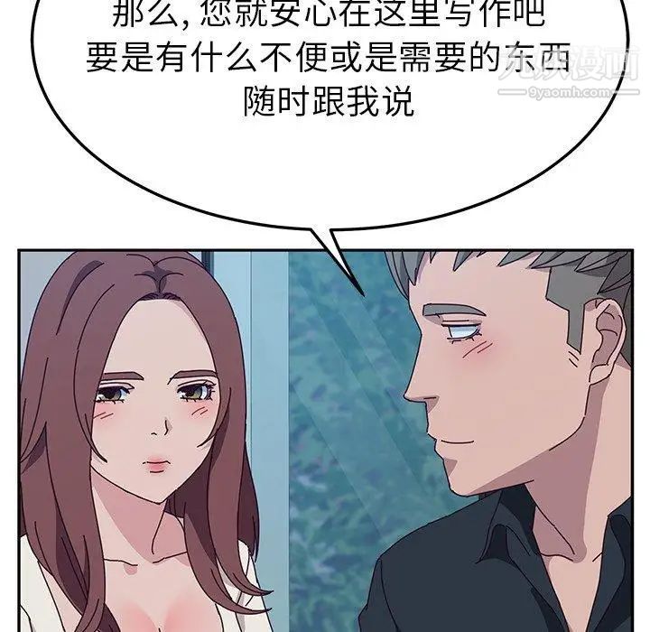 她们的恶作剧，第31話，第 52 页