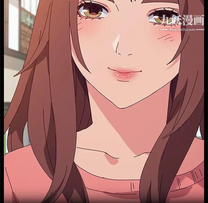 她们的恶作剧，第32話，第 106 页