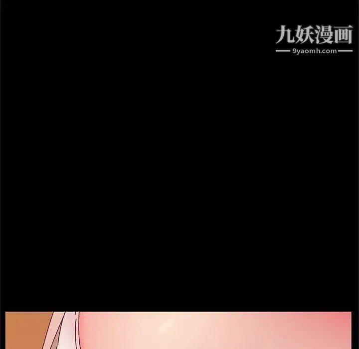 她们的恶作剧，第32話，第 122 页