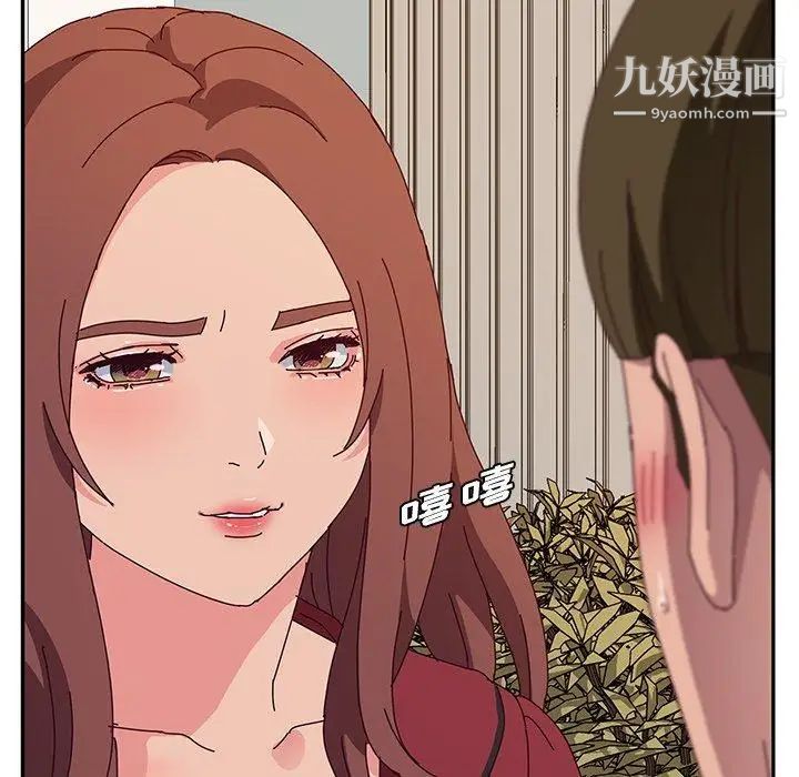 她们的恶作剧，第32話，第 60 页