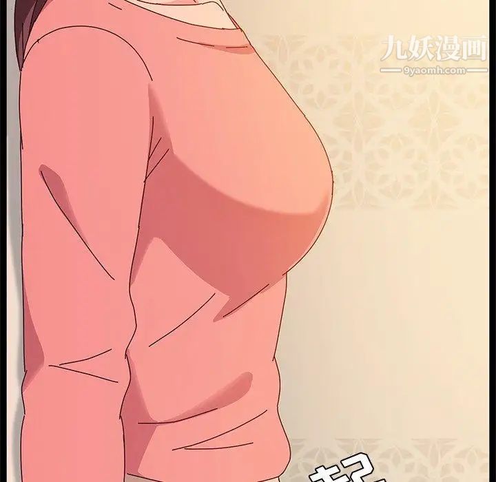 她们的恶作剧，第32話，第 132 页