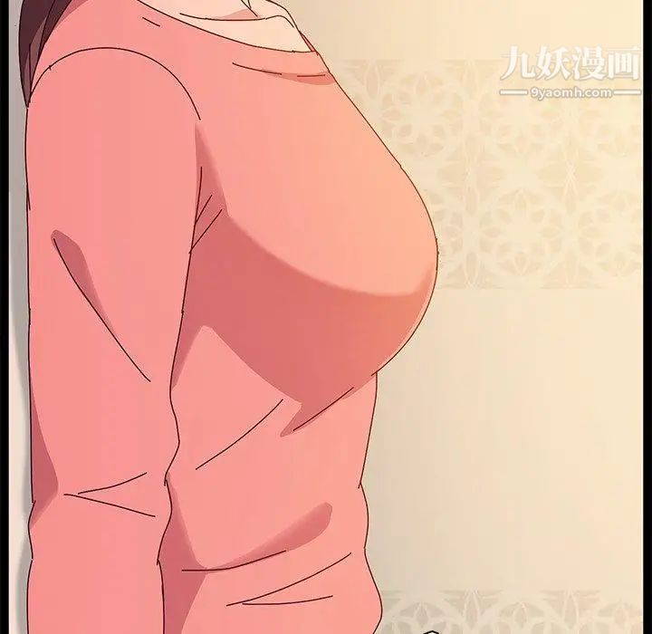 她们的恶作剧，第33話，第 5 页