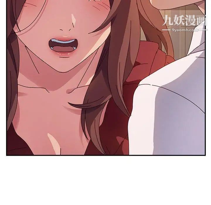 她们的恶作剧，第33話，第 106 页