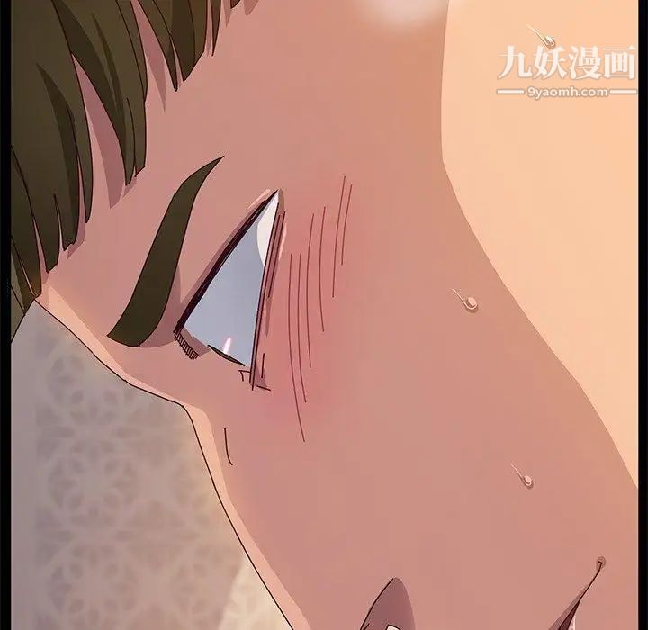 她们的恶作剧，第33話，第 11 页