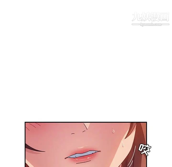 她们的恶作剧，第34話，第 34 页