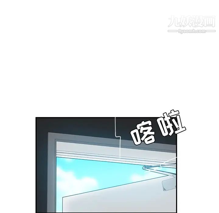 她们的恶作剧，第34話，第 44 页