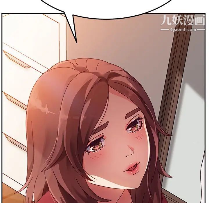 她们的恶作剧，第34話，第 8 页
