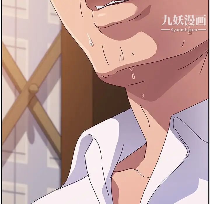 她们的恶作剧，第34話，第 12 页