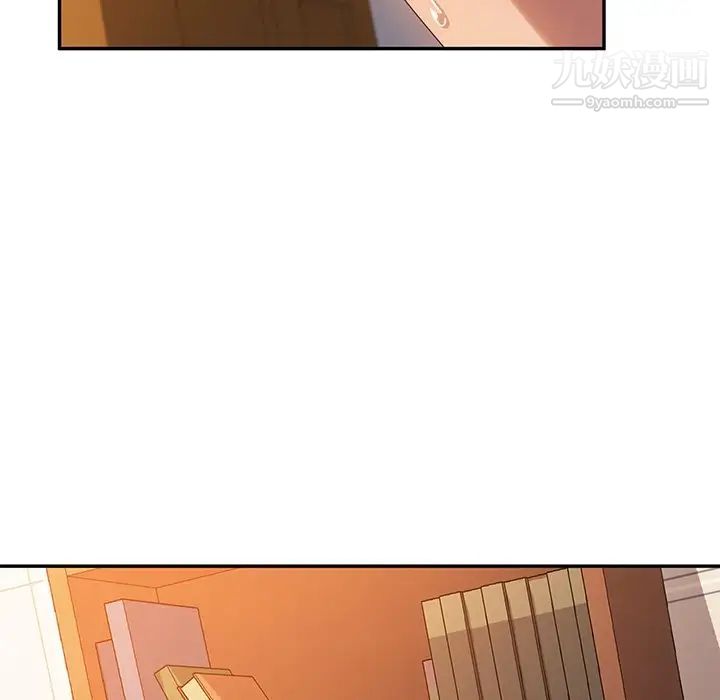 她们的恶作剧，第35話，第 5 页