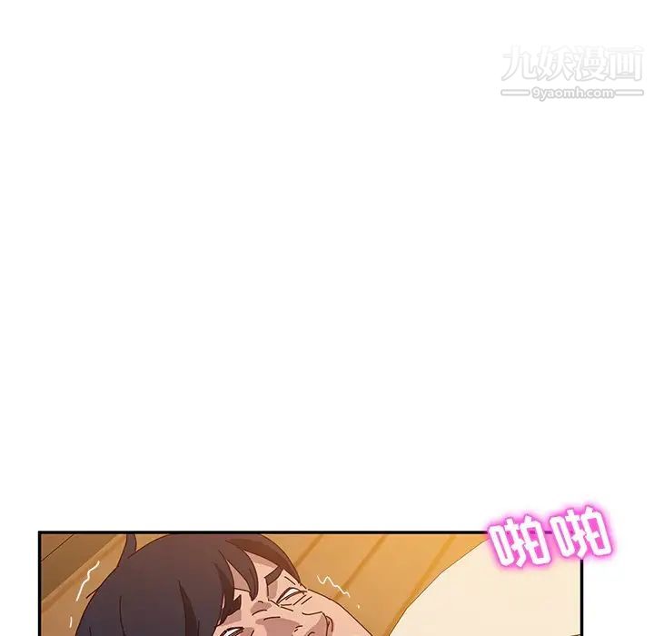 她们的恶作剧，第35話，第 69 页