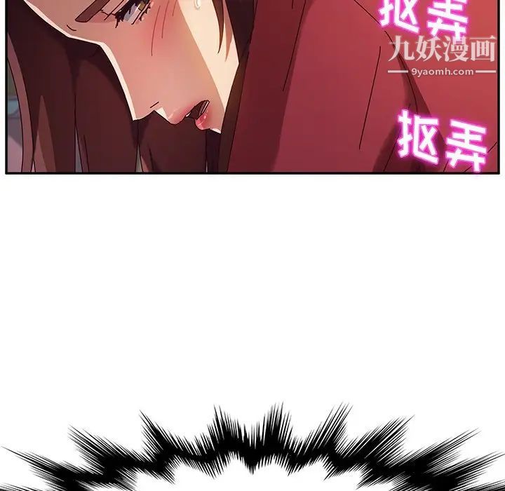 她们的恶作剧，第35話，第 28 页