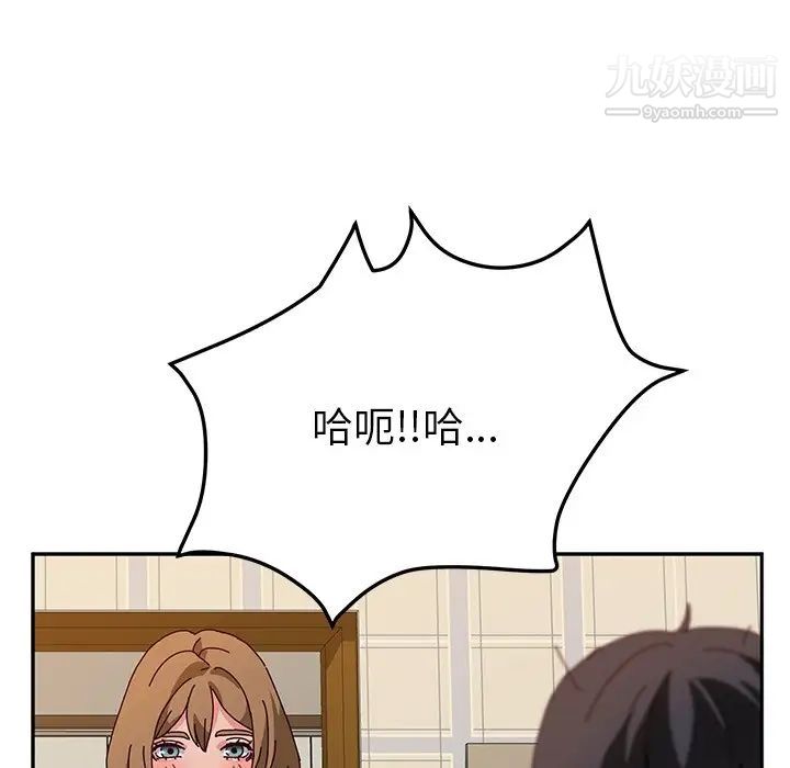 她们的恶作剧，第35話，第 52 页