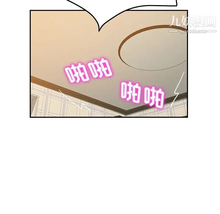 她们的恶作剧，第35話，第 64 页