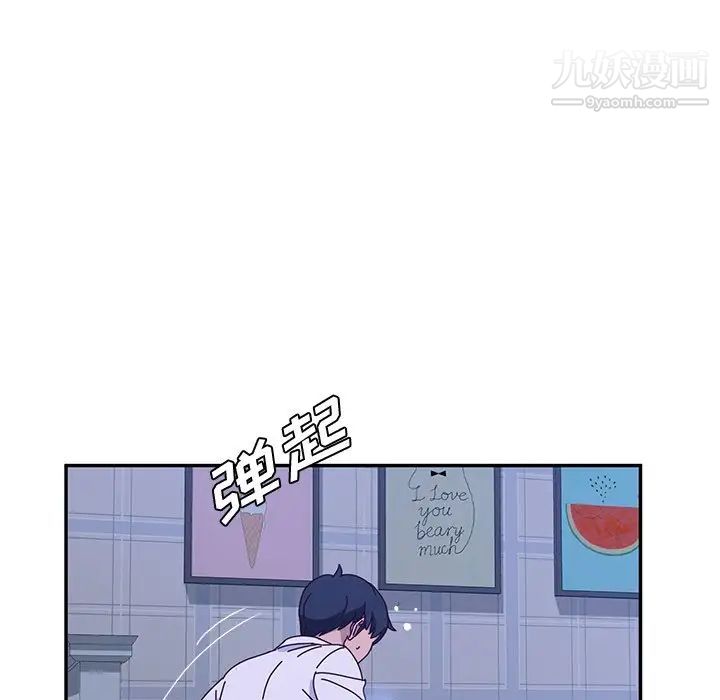 她们的恶作剧，第36話，第 106 页